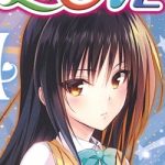 To LOVEる/トラブルのコミック4巻